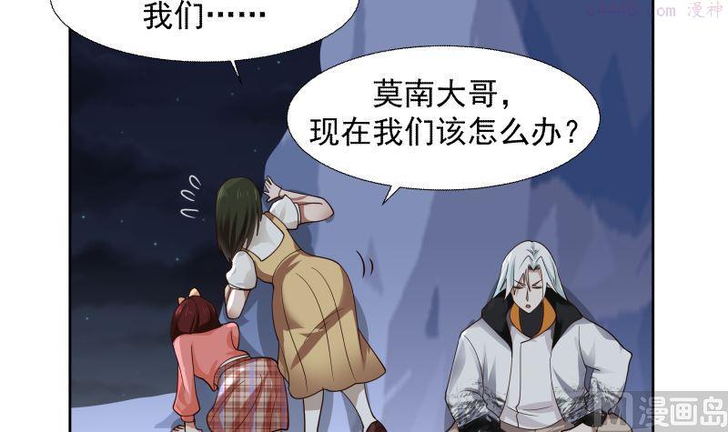 第442话 雪山龙魂3