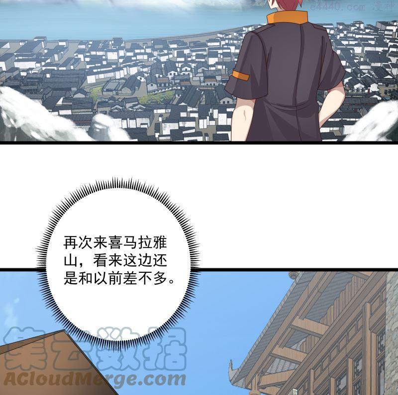 第423 天无绝人之路4