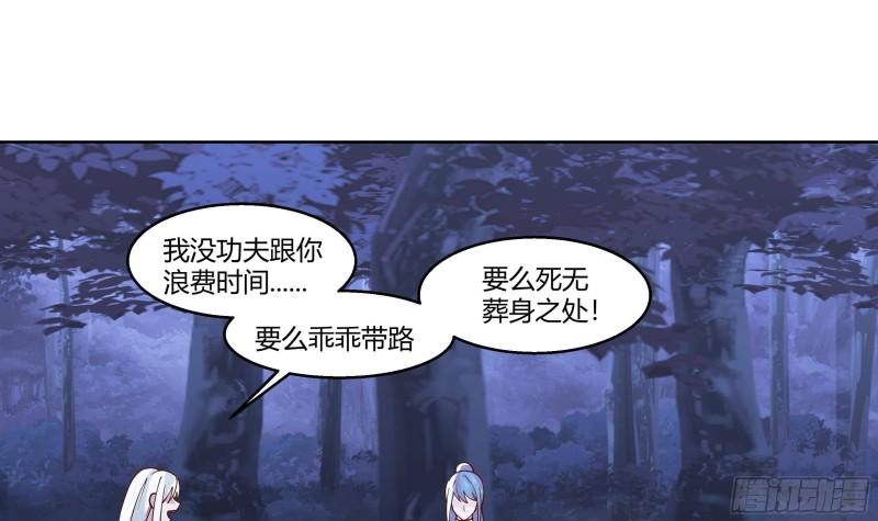 第551话 被抓走的老爸1