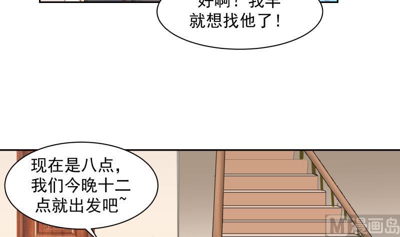 第158话 小色鬼3