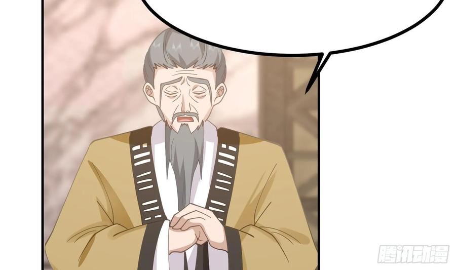 第610话 星罗七子4