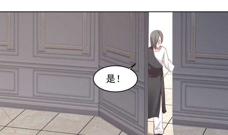 第351话 暗榜是你的了1