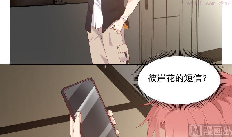 第411话 叶琉璃相邀3