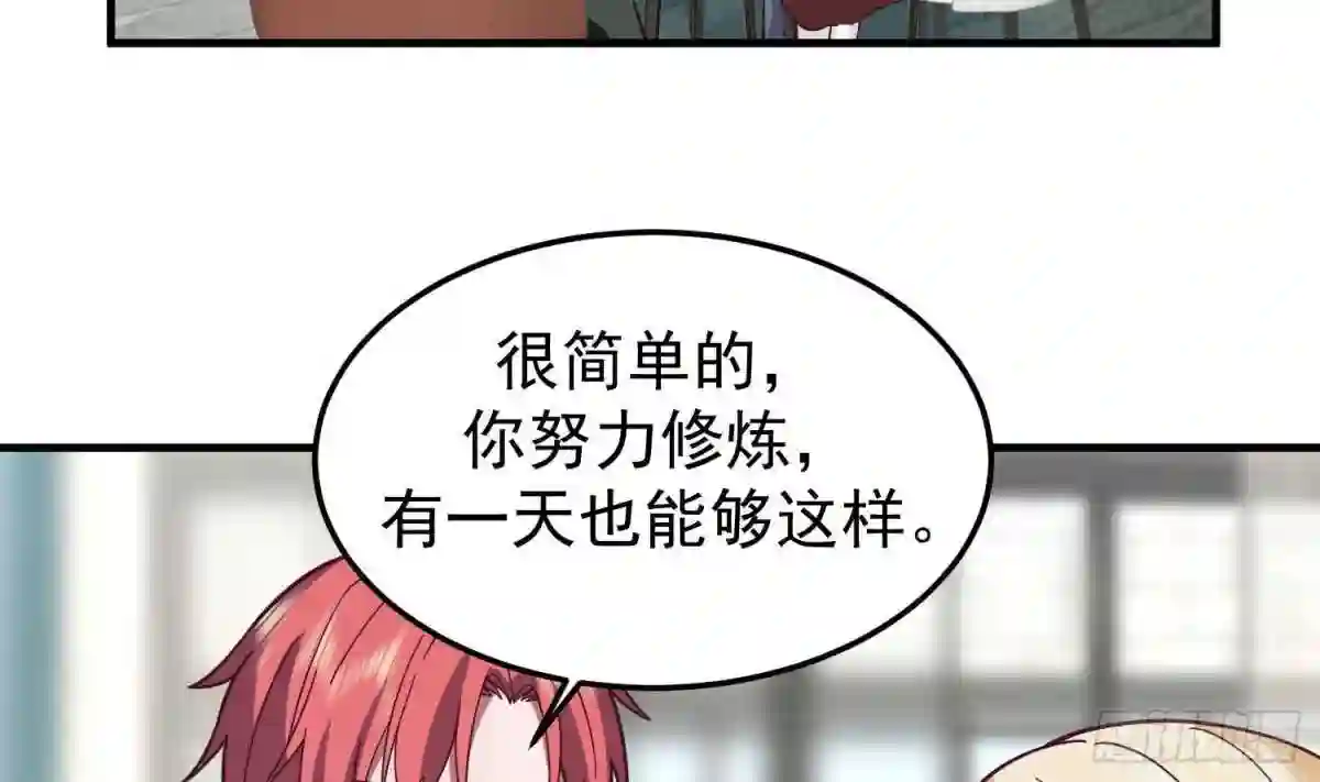 第515话 猎杀时刻 开始！3