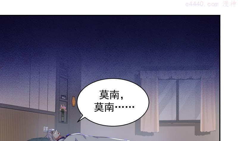 第446话 前往喜马拉雅山1