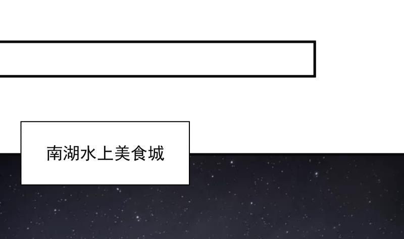 第227话 三亿身价的请柬1