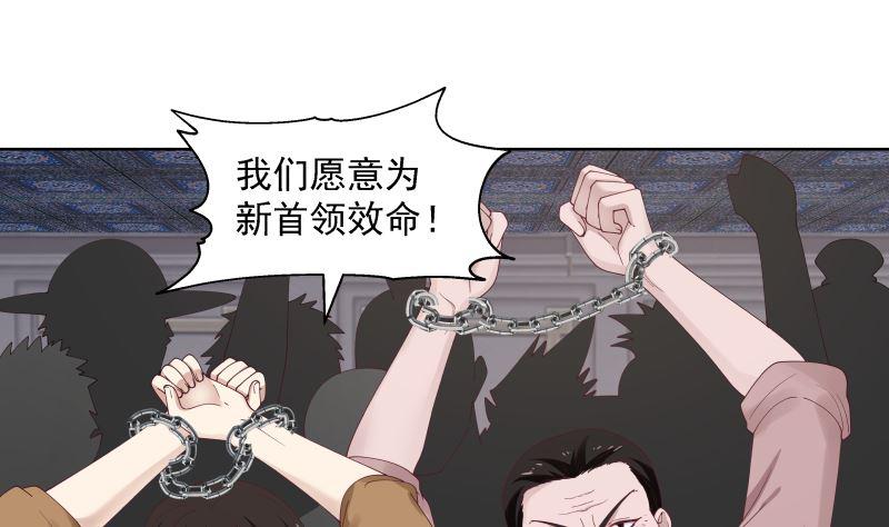 第352话 夜龙天子1