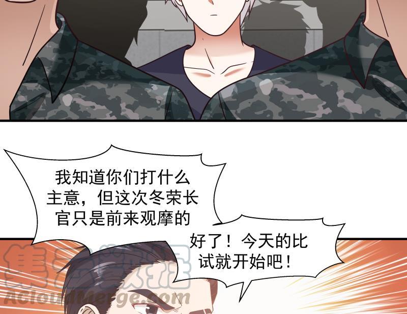 第210话 紧随莫真人步伐！4