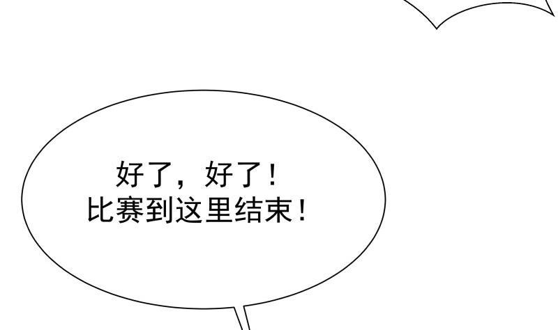 第107话 搞事情的樊昌4