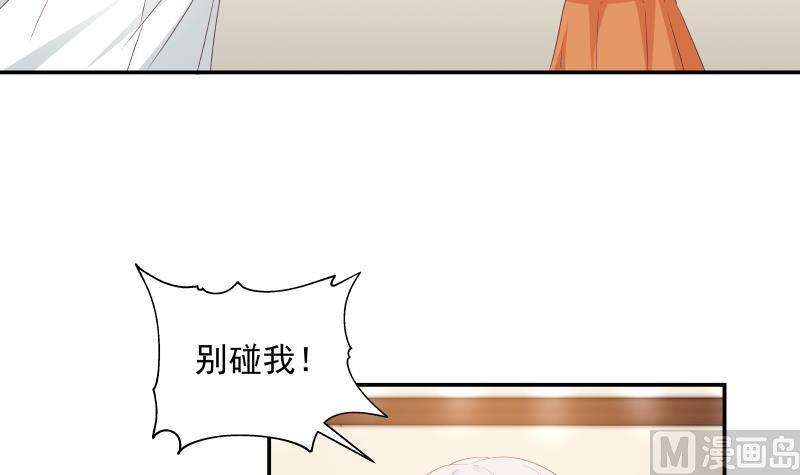 第266话 我来守护你3