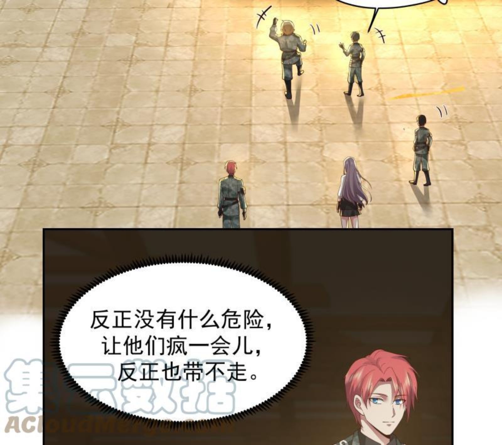 第492话 战枪4
