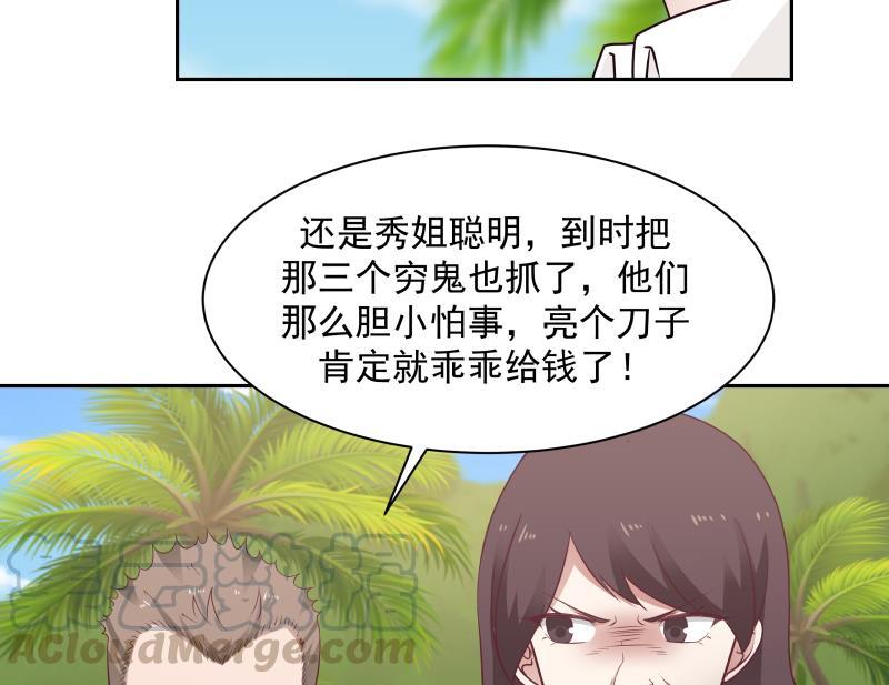 第195话 好多水4