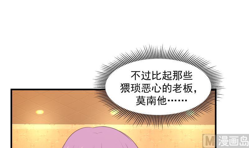 第244话 交易3