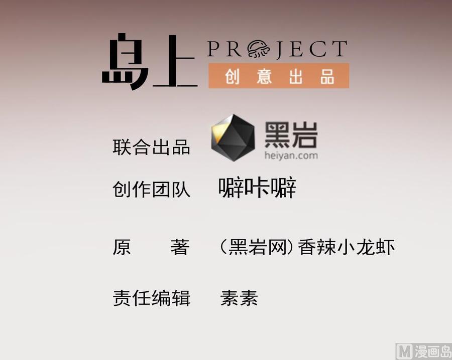 第308话 下毒嫌疑人2