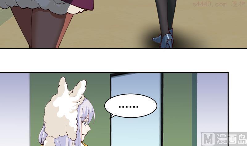 第447话 最担心的事3