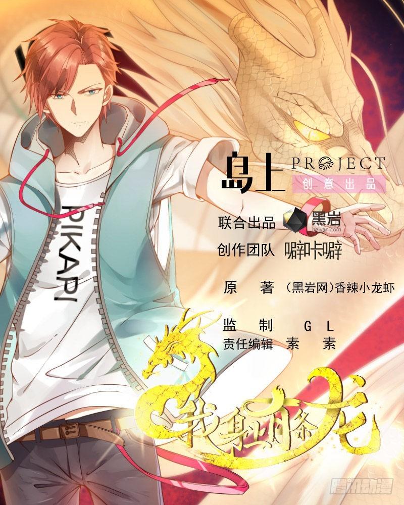 第534话 围攻0