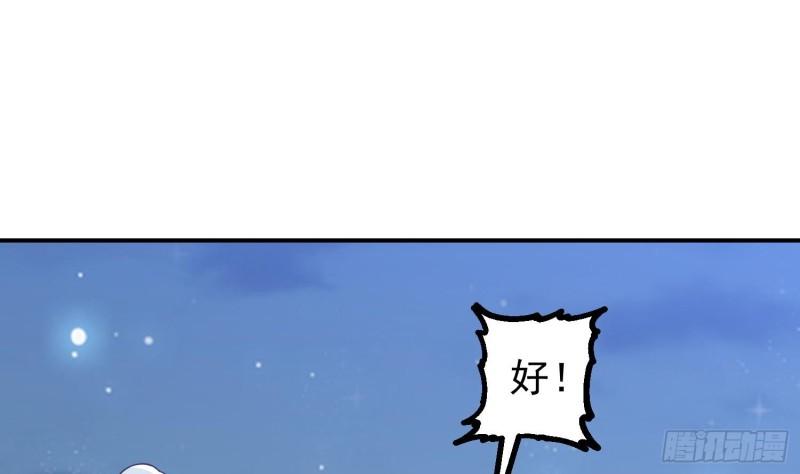 第601话 幸福时刻1