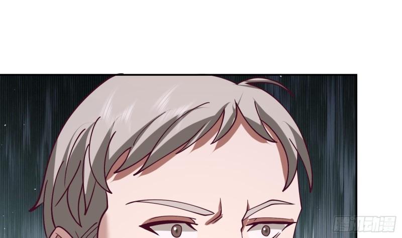 我身上有条龙主角老婆漫画,第599话 缘来是你5图