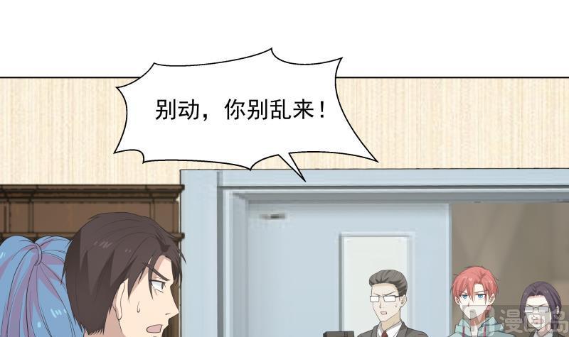 第162话 你不配威胁我3
