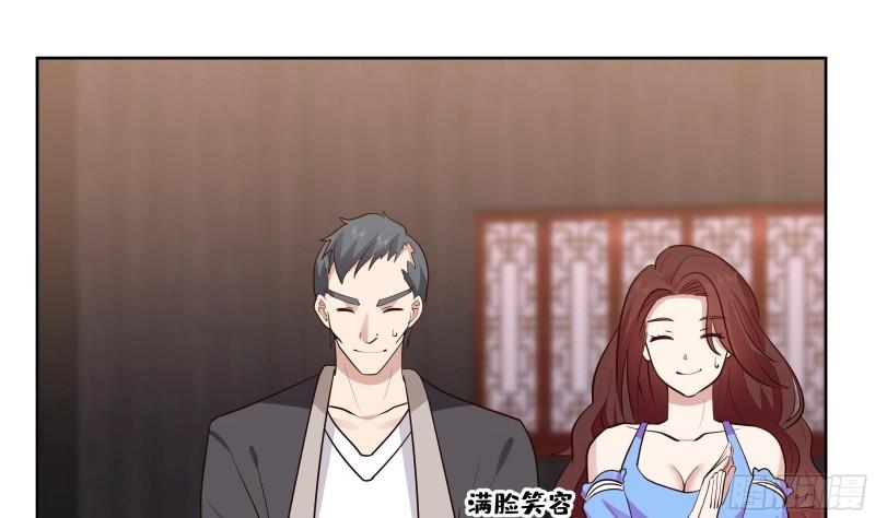 第620话 幻境入口1