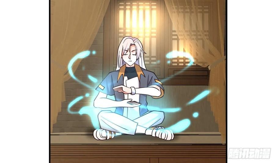 第604话 真焰石笋2