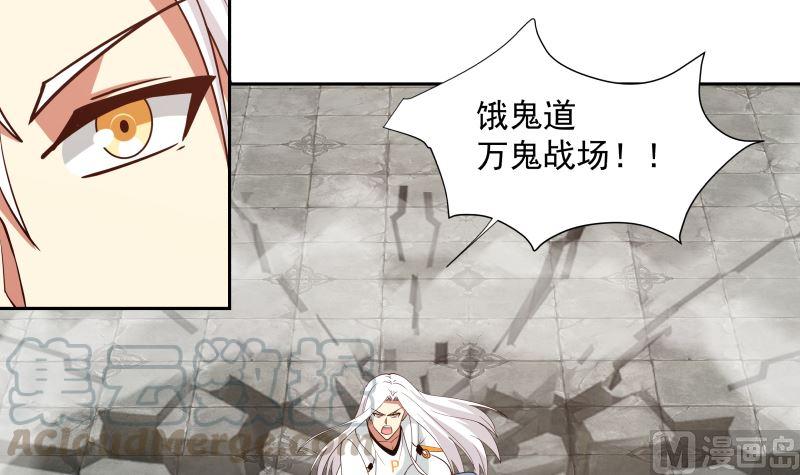 第381话 命数已尽3