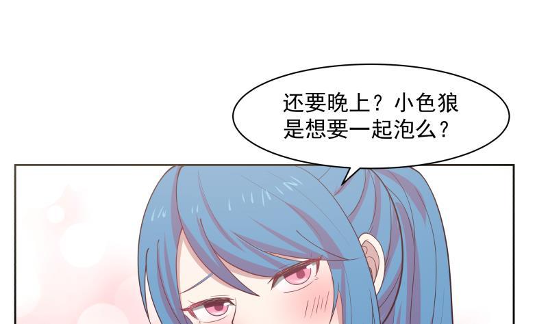 第172话 不得了的买卖1