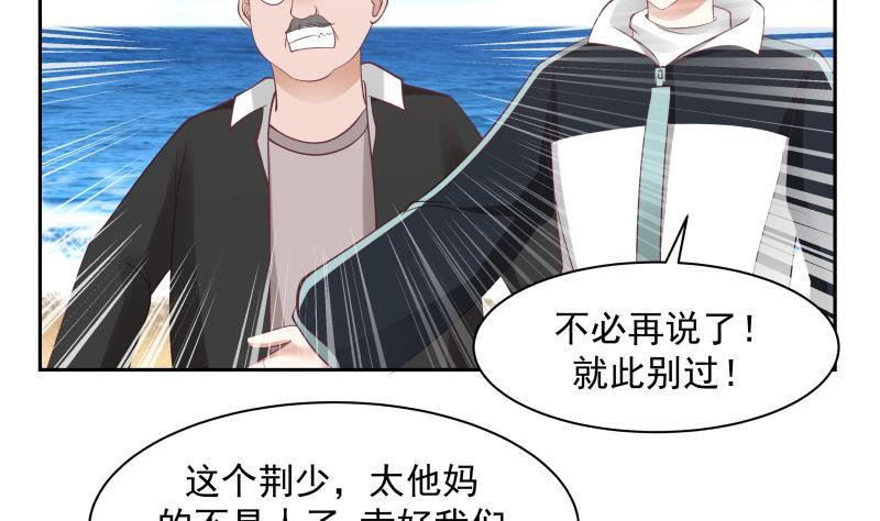 第193话 泼妇闹街2