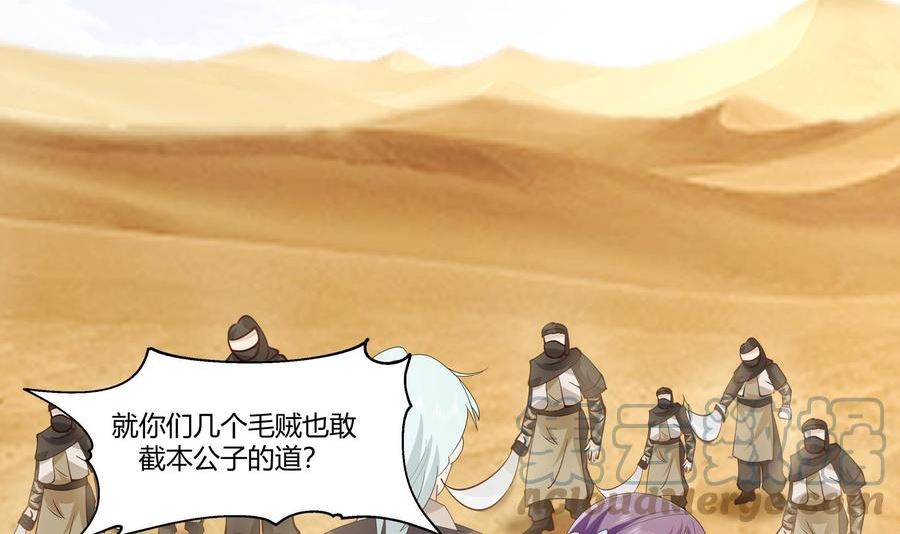 第569话 盗贼的王2
