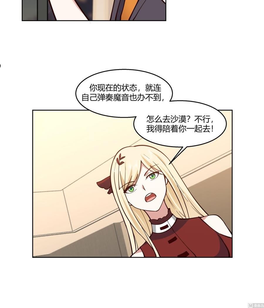 第563话 基地再遇3