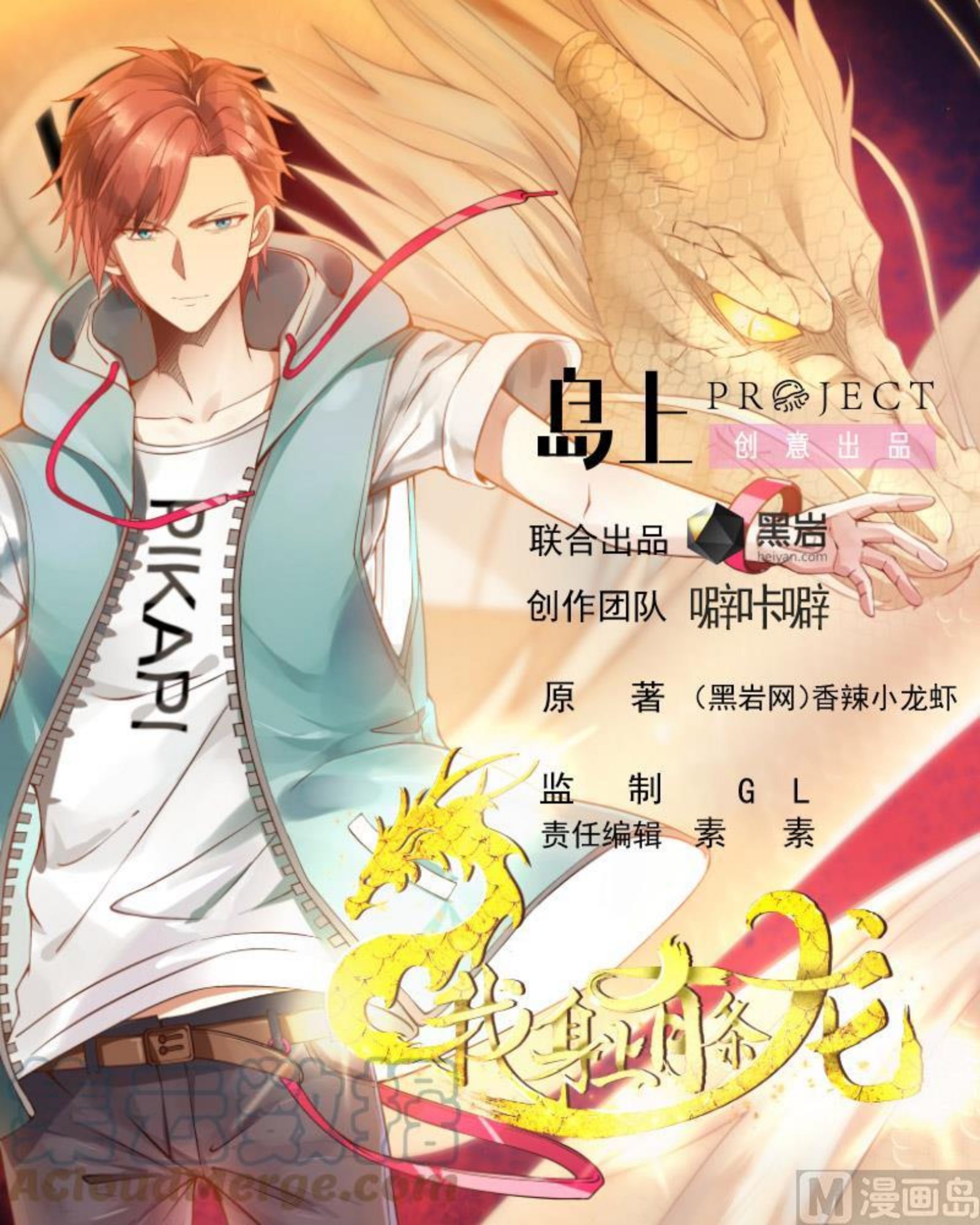 第475话 坚定信念0