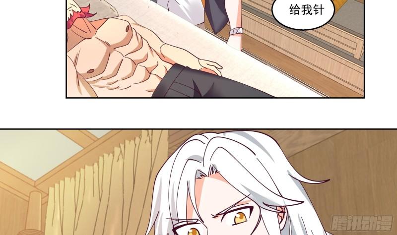第589话 身份暴露2