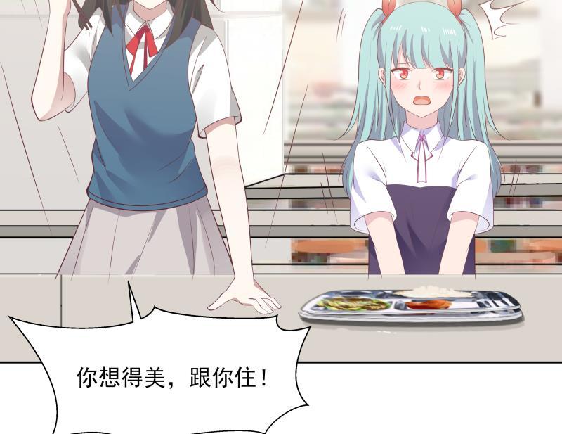 第177话 这是什么神物4