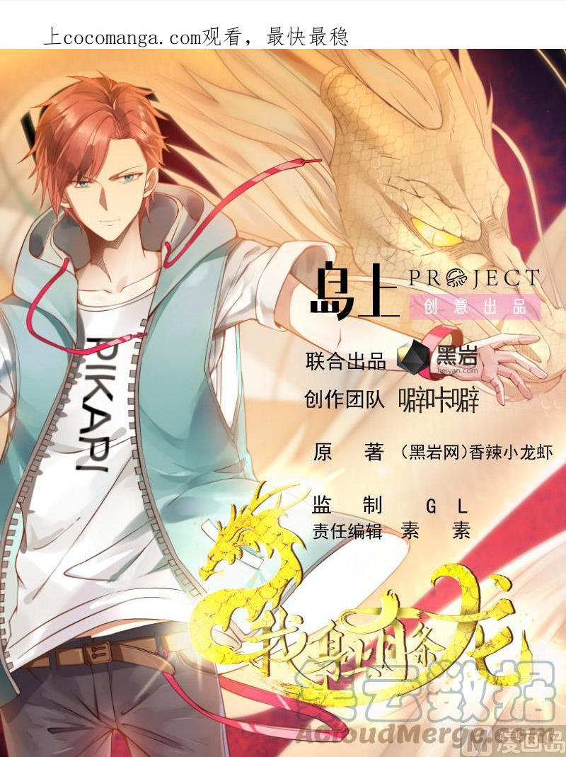 第509话 太初月仙诀0