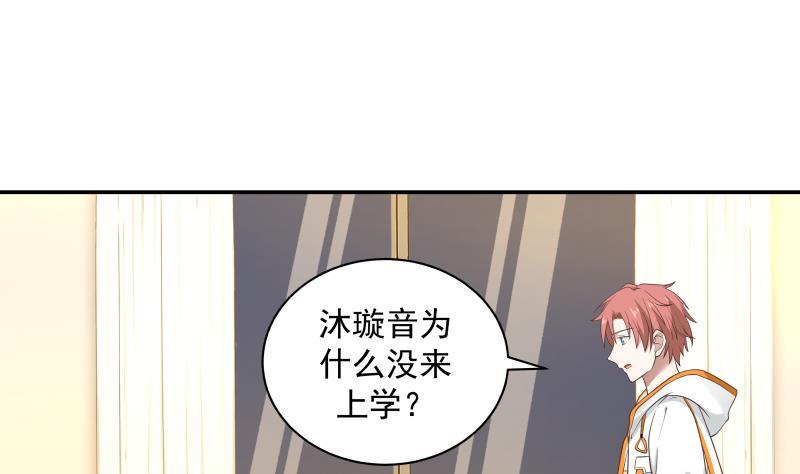 第254话 十三锦1