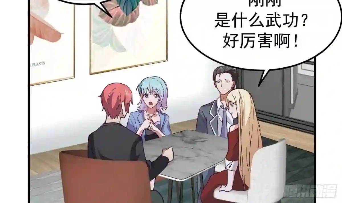 第515话 猎杀时刻 开始！2