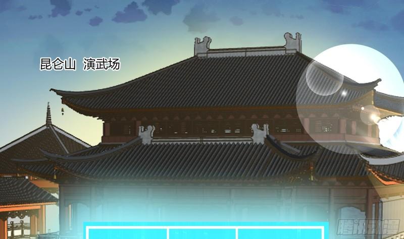 第530话 银发飞舞1