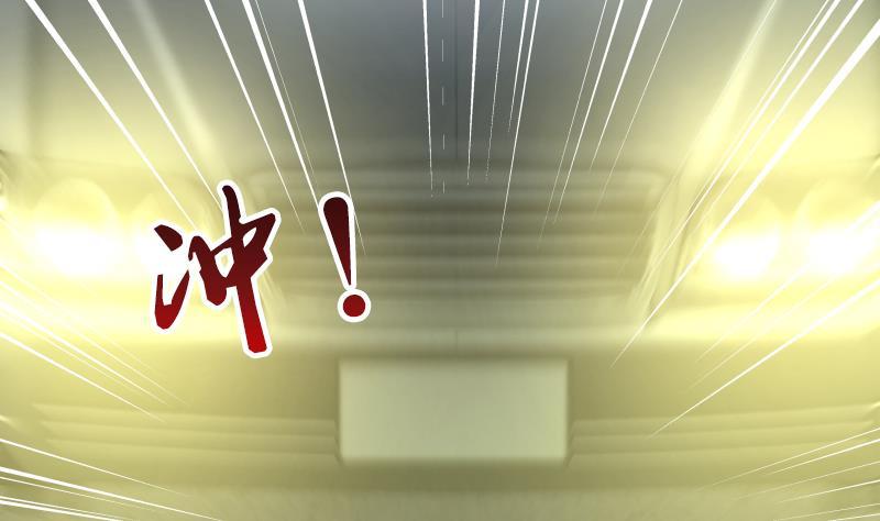 第18话 压惊费2