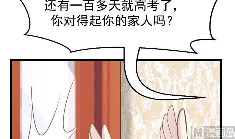 第2话 重回三百年前3