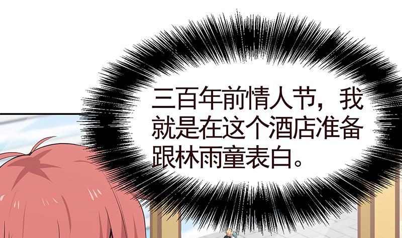 第3话 出人命了！1