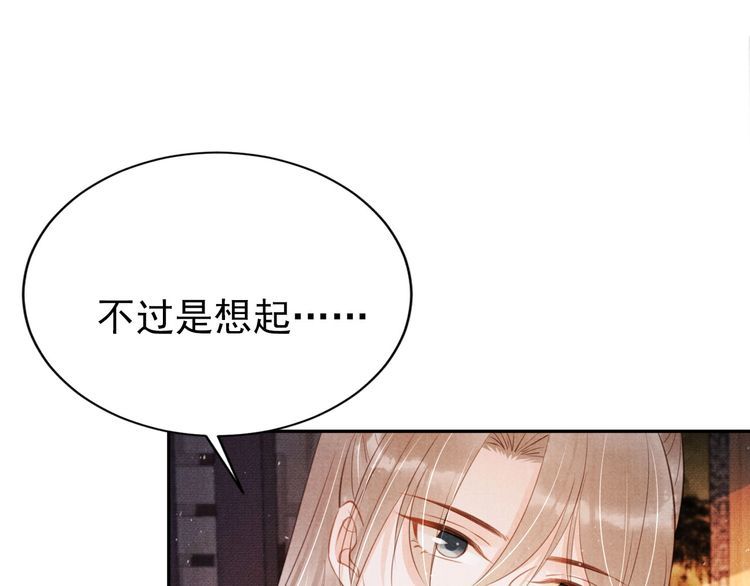 第117话 我不回大燕！4
