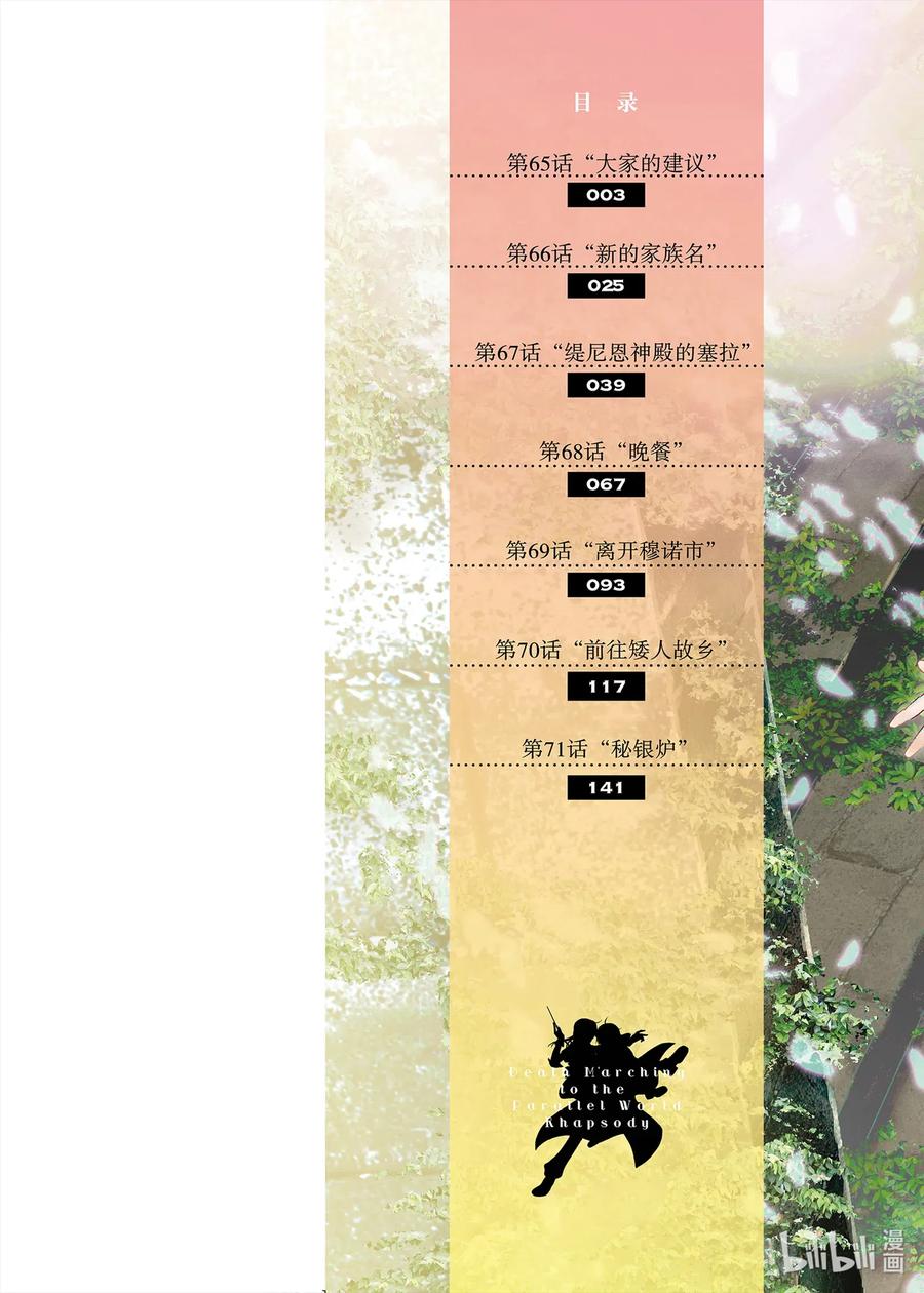 65 大家的建议1