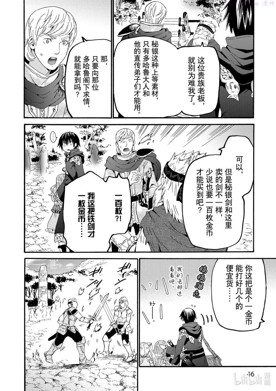 74 博赫哈德市观光3