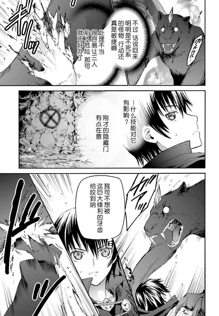 10 攻略佳境2