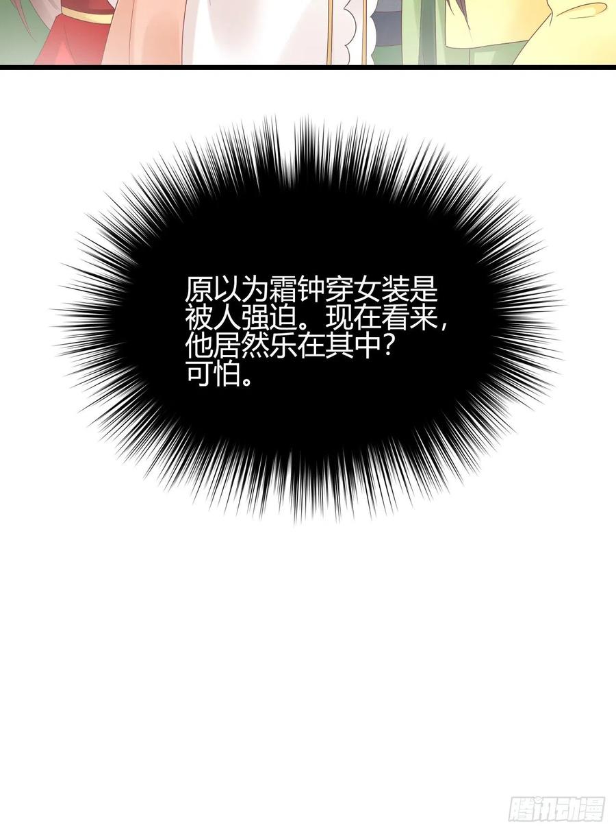 她喜欢这种男人？！4