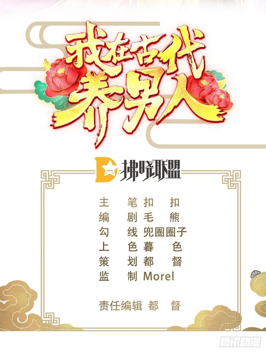 张嘴1