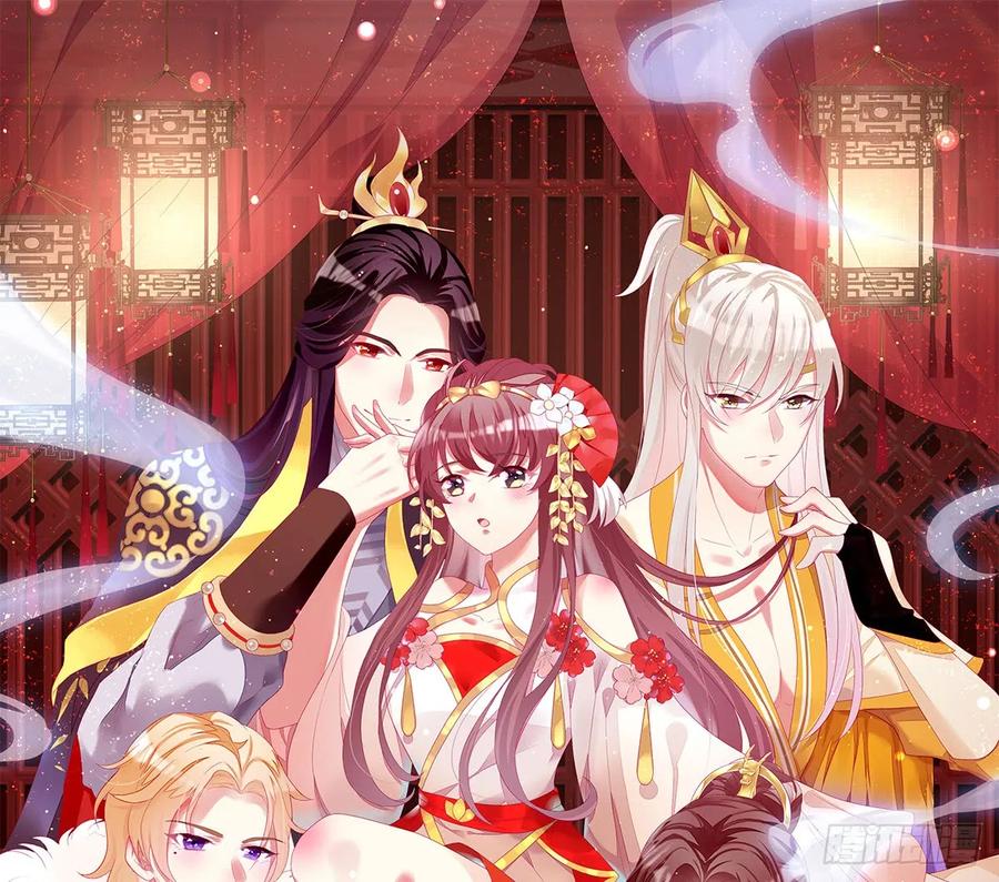 她是不是喜欢我？0