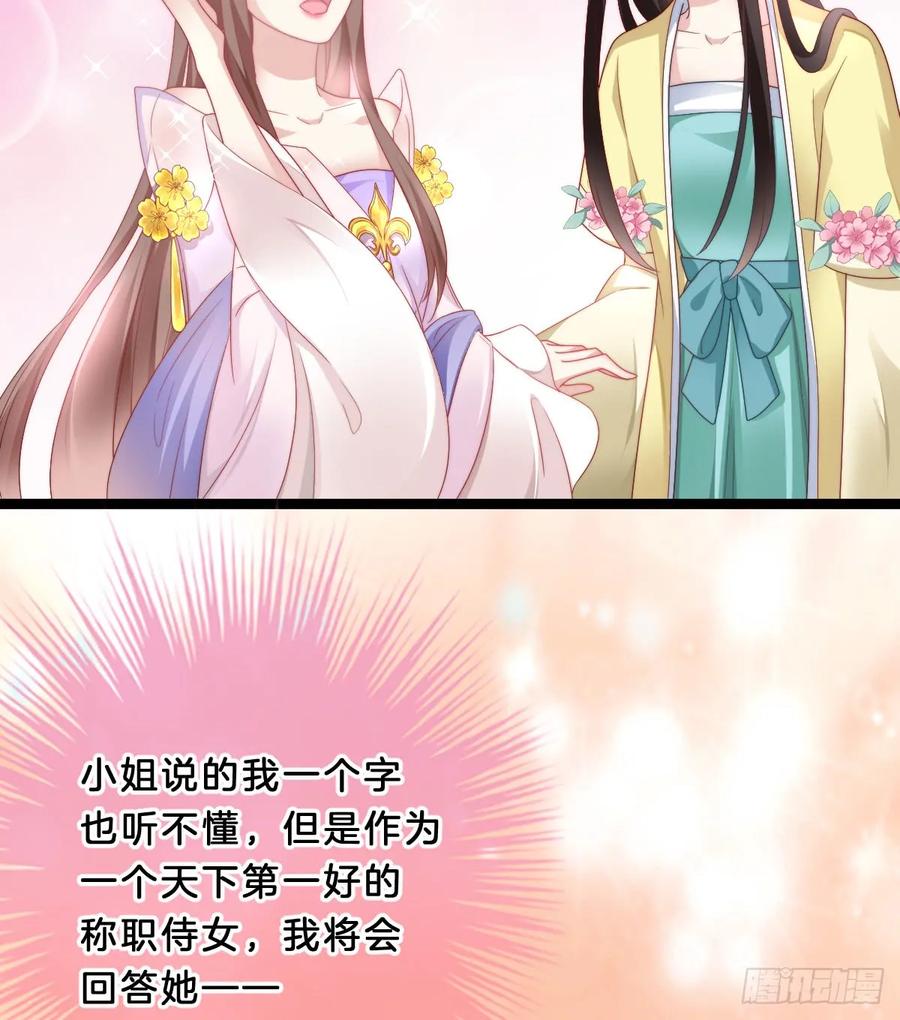 嘴炮王者4