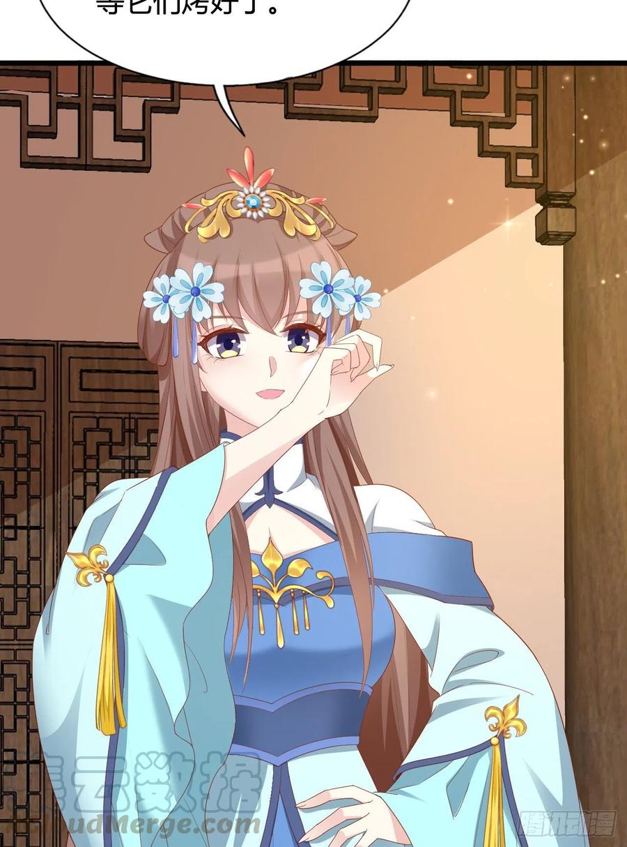 这就是海王的感觉吗4