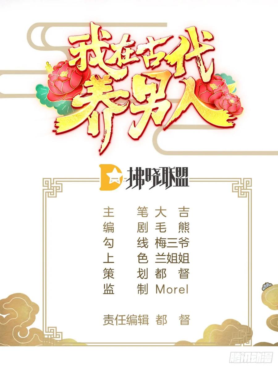挂牌出售1